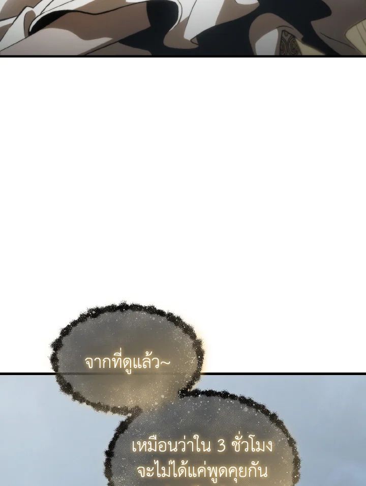 Read The Max-Level Player 100th Regression TH Manga Online