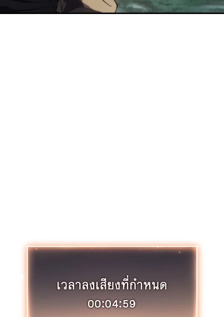 Read The Max-Level Player 100th Regression TH Manga Online