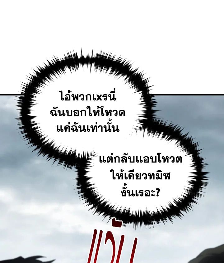 Read The Max-Level Player 100th Regression TH Manga Online