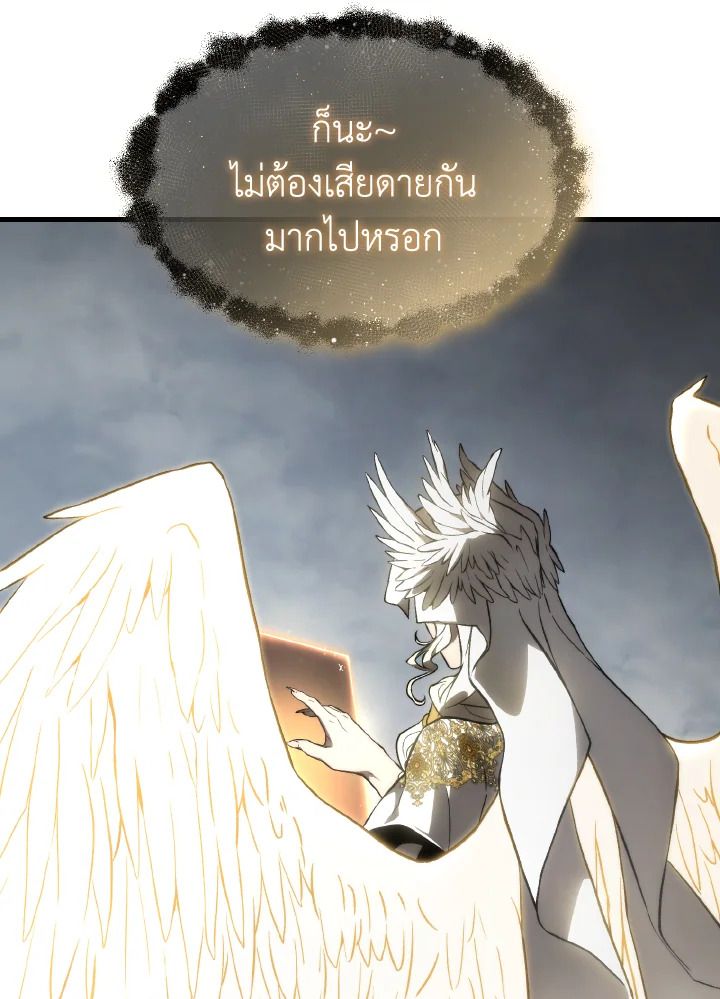 Read The Max-Level Player 100th Regression TH Manga Online