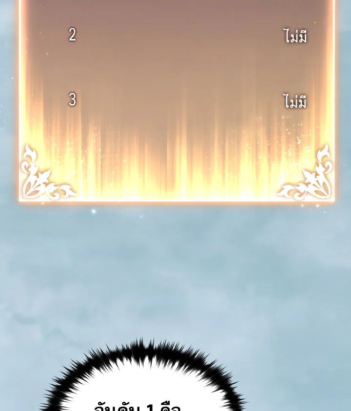 Read The Max-Level Player 100th Regression TH Manga Online