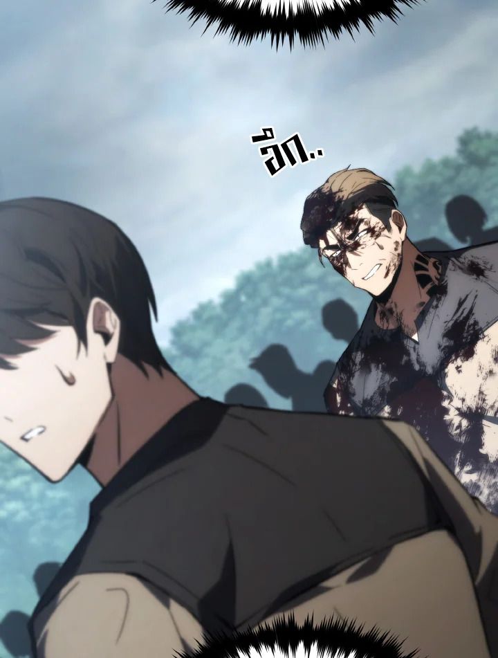 Read The Max-Level Player 100th Regression TH Manga Online