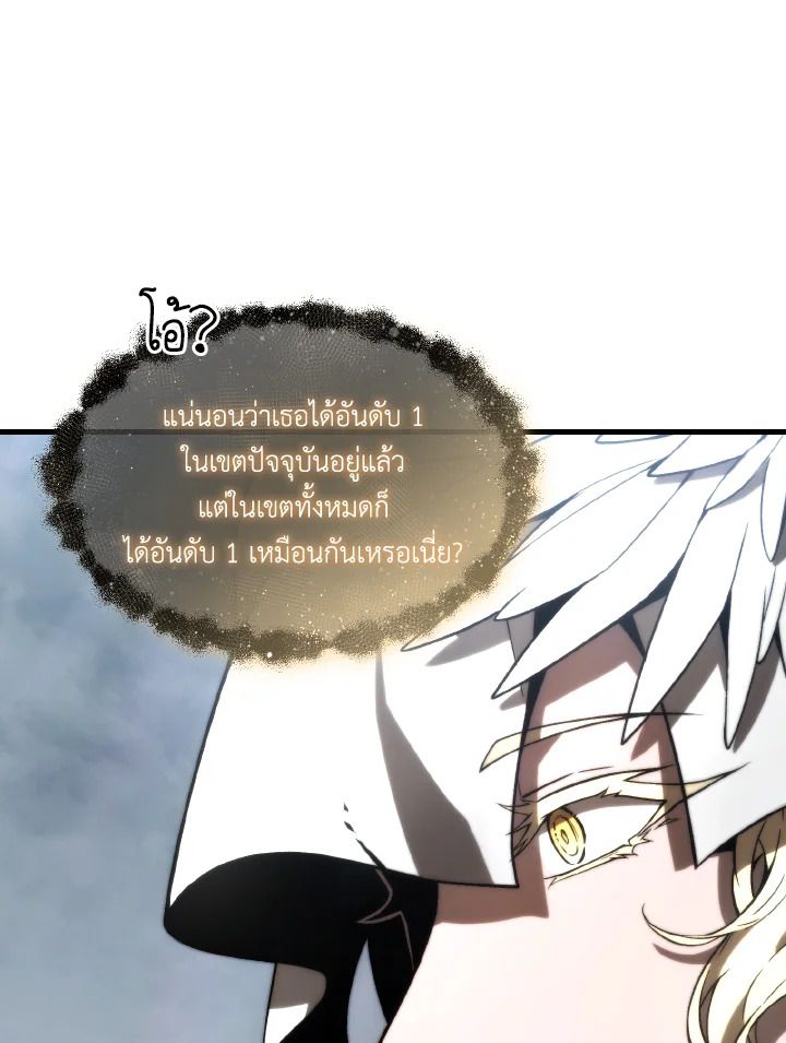 Read The Max-Level Player 100th Regression TH Manga Online