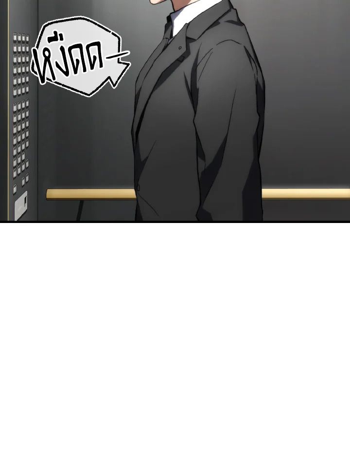 Read The Max-Level Player 100th Regression TH Manga Online