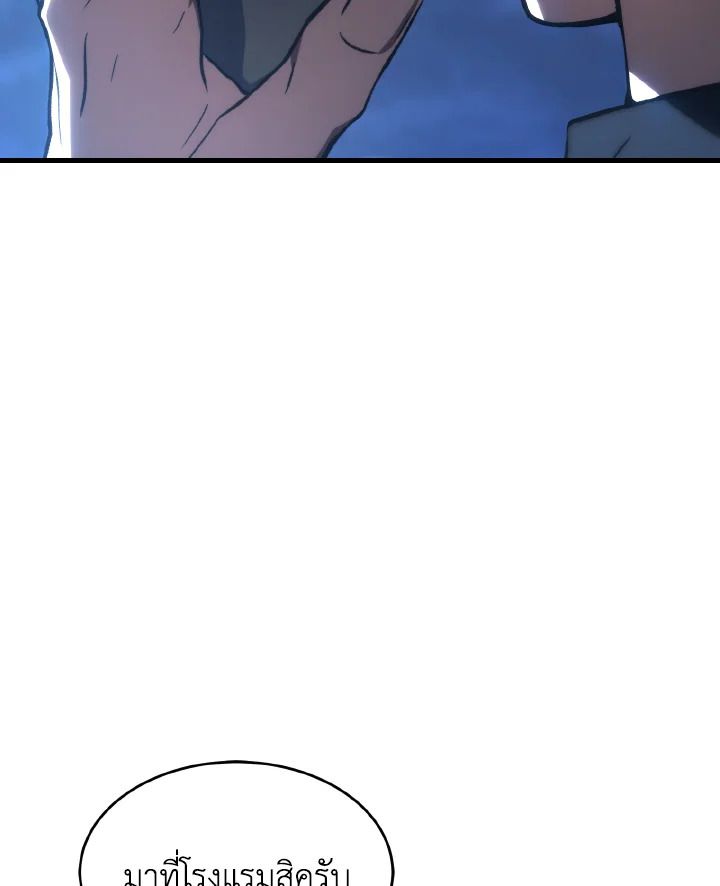 Read The Max-Level Player 100th Regression TH Manga Online