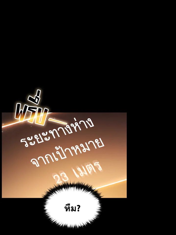 Read The Max-Level Player 100th Regression TH Manga Online