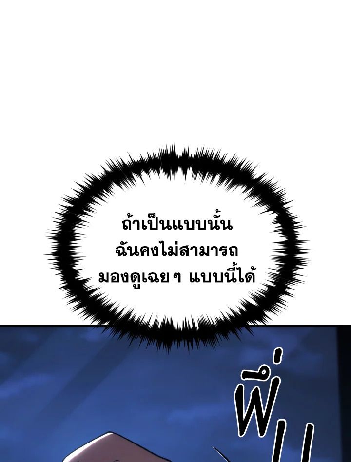 Read The Max-Level Player 100th Regression TH Manga Online