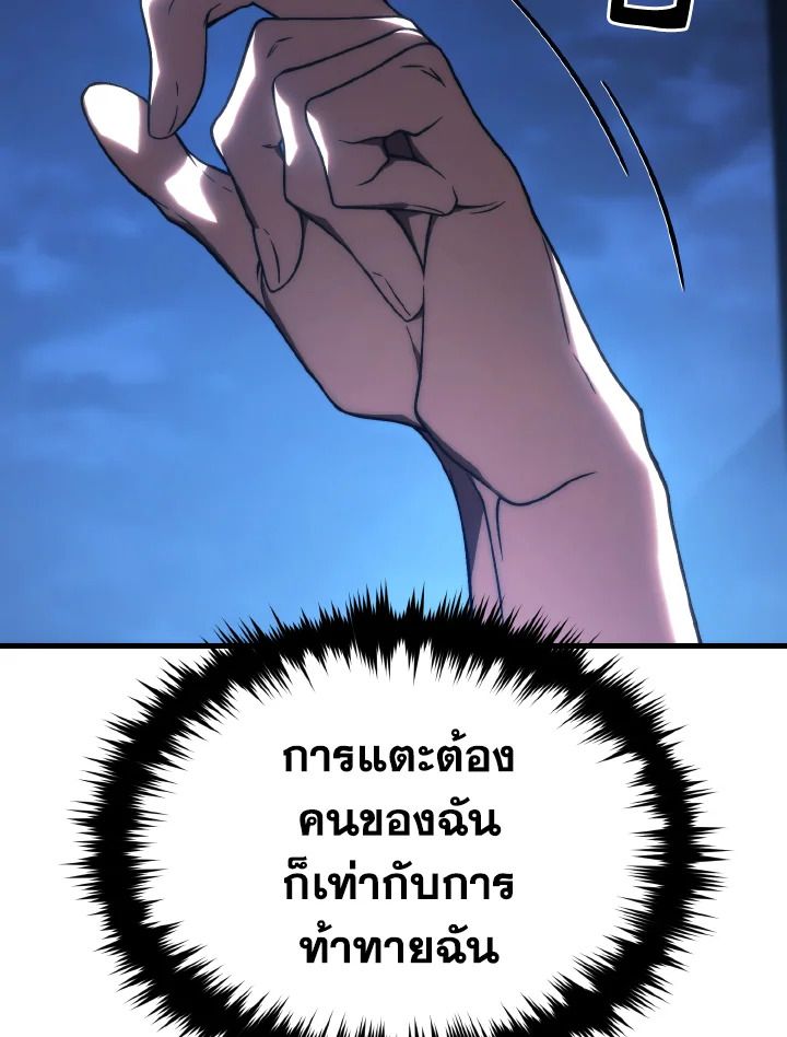 Read The Max-Level Player 100th Regression TH Manga Online