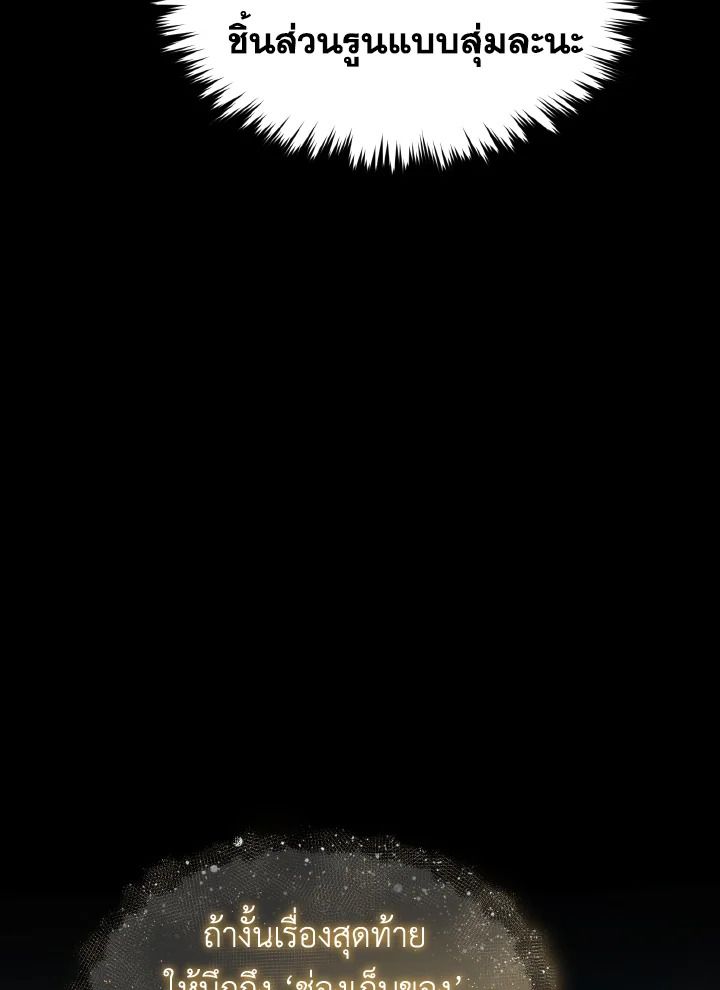 Read The Max-Level Player 100th Regression TH Manga Online