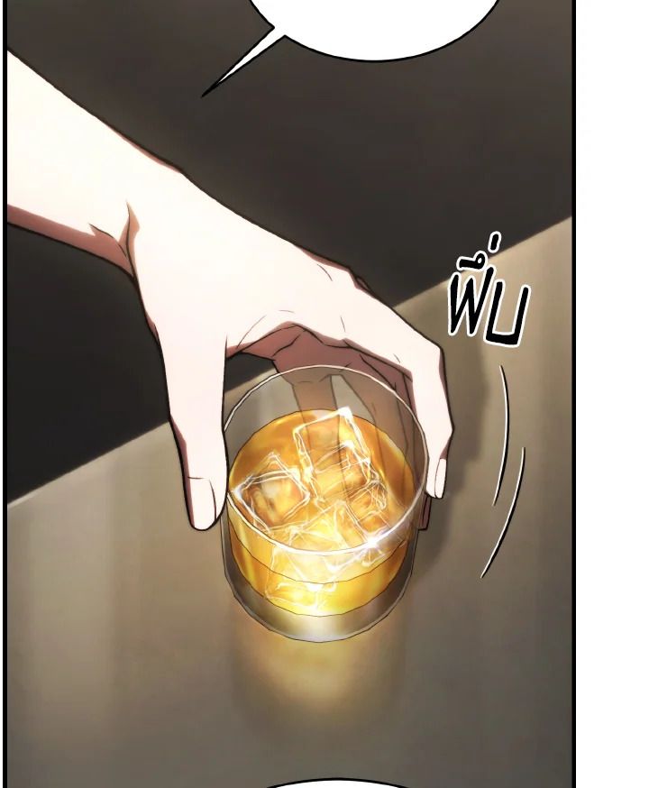 Read The Max-Level Player 100th Regression TH Manga Online