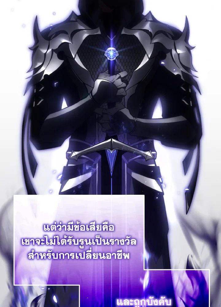 Read The Max-Level Player 100th Regression TH Manga Online