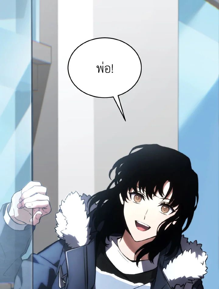 Read The Max-Level Player 100th Regression TH Manga Online