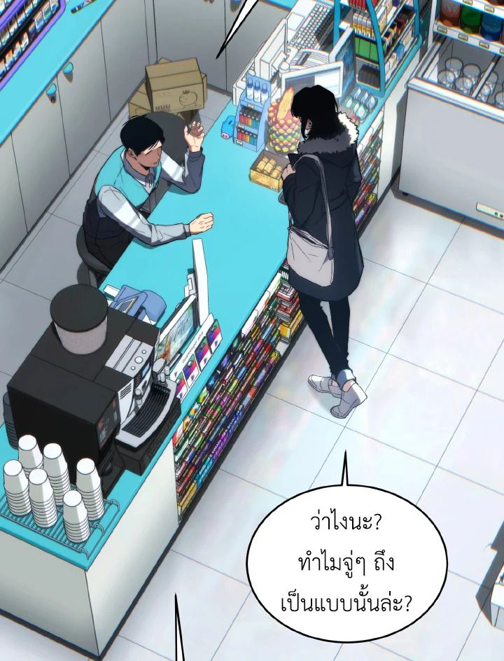 Read The Max-Level Player 100th Regression TH Manga Online