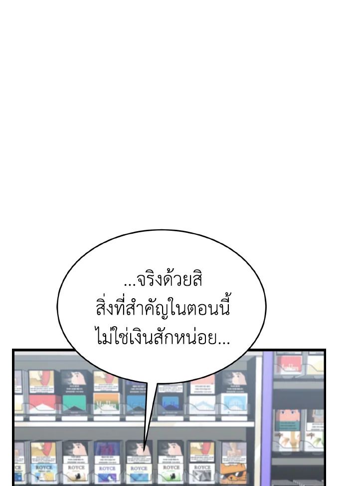 Read The Max-Level Player 100th Regression TH Manga Online