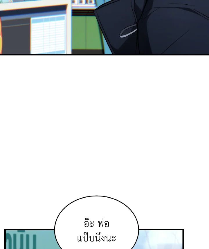 Read The Max-Level Player 100th Regression TH Manga Online