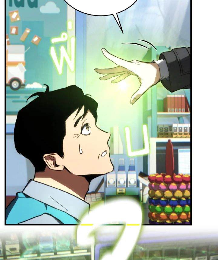 Read The Max-Level Player 100th Regression TH Manga Online