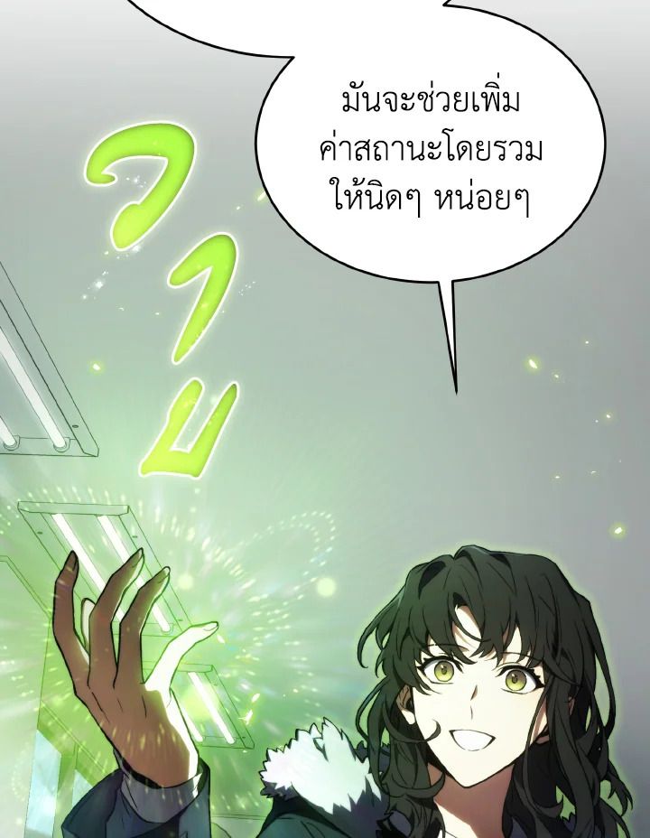 Read The Max-Level Player 100th Regression TH Manga Online