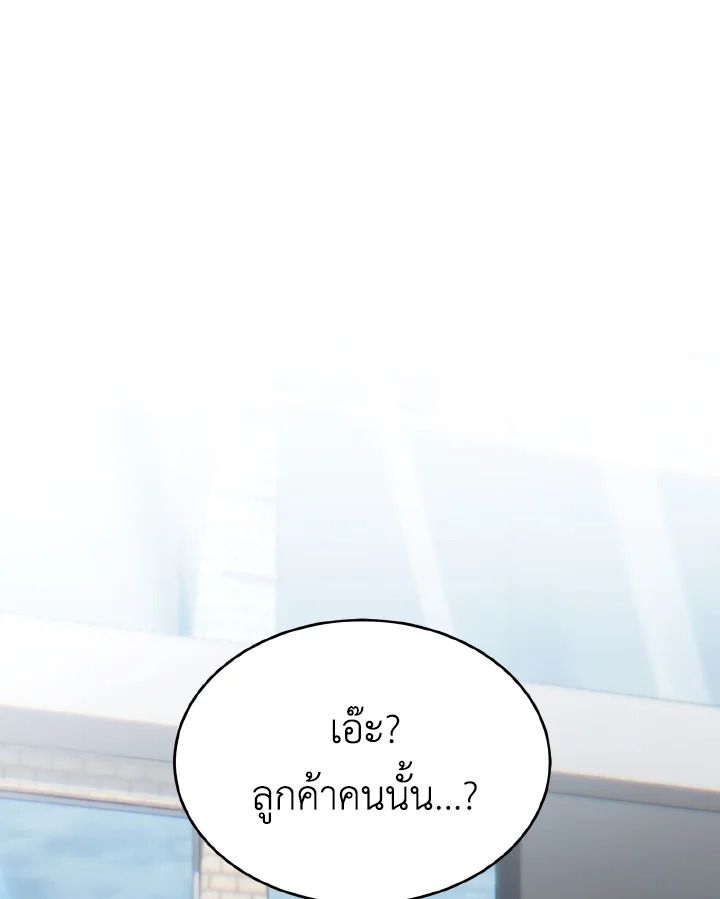 Read The Max-Level Player 100th Regression TH Manga Online