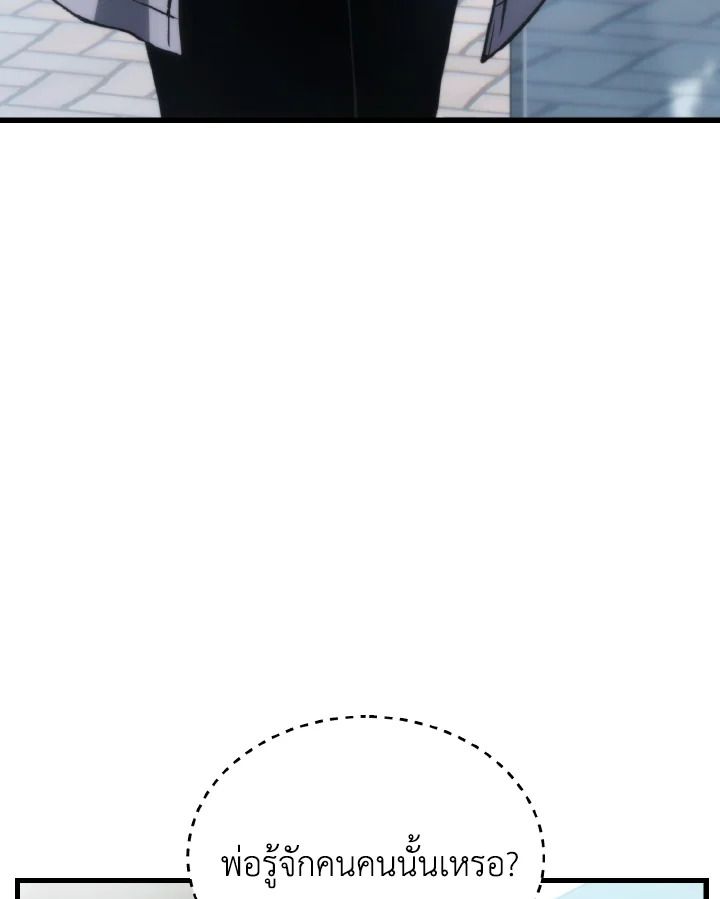 Read The Max-Level Player 100th Regression TH Manga Online