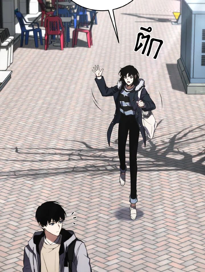 Read The Max-Level Player 100th Regression TH Manga Online