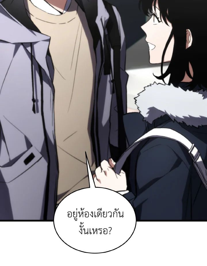 Read The Max-Level Player 100th Regression TH Manga Online