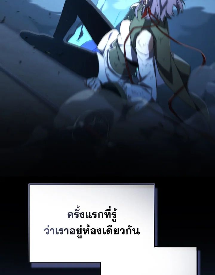 Read The Max-Level Player 100th Regression TH Manga Online