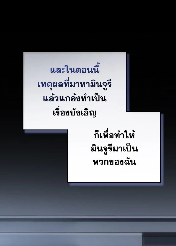 Read The Max-Level Player 100th Regression TH Manga Online