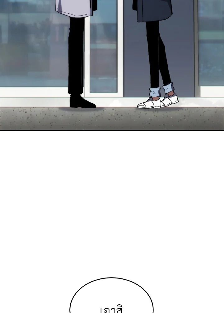 Read The Max-Level Player 100th Regression TH Manga Online