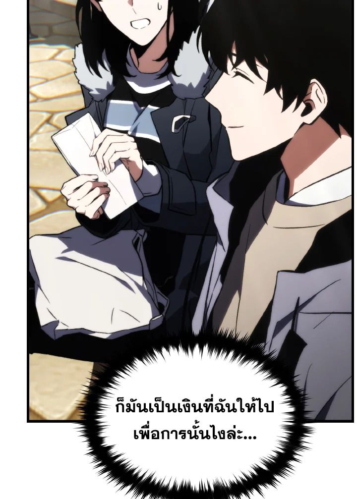 Read The Max-Level Player 100th Regression TH Manga Online