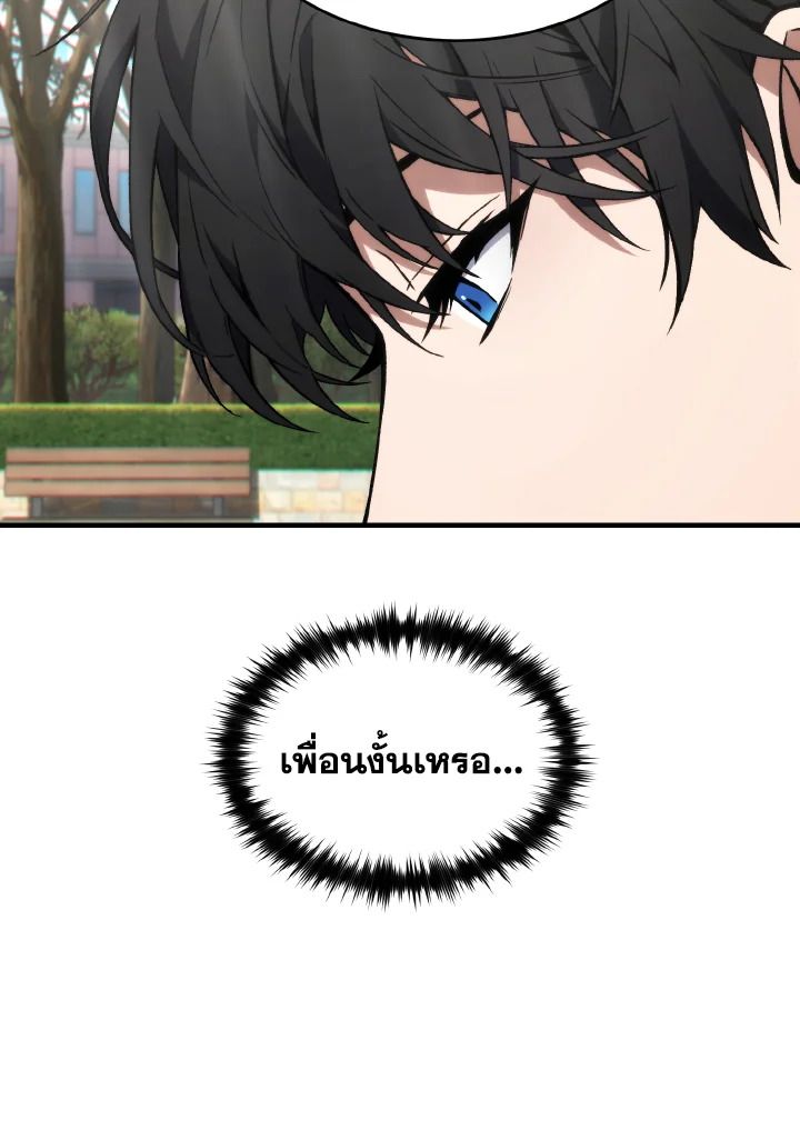 Read The Max-Level Player 100th Regression TH Manga Online