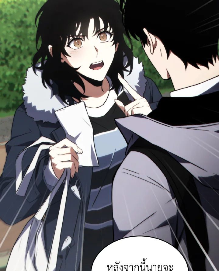 Read The Max-Level Player 100th Regression TH Manga Online