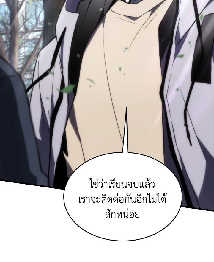 Read The Max-Level Player 100th Regression TH Manga Online