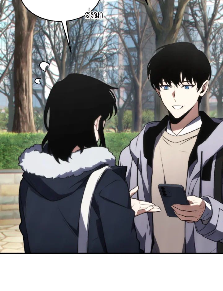 Read The Max-Level Player 100th Regression TH Manga Online