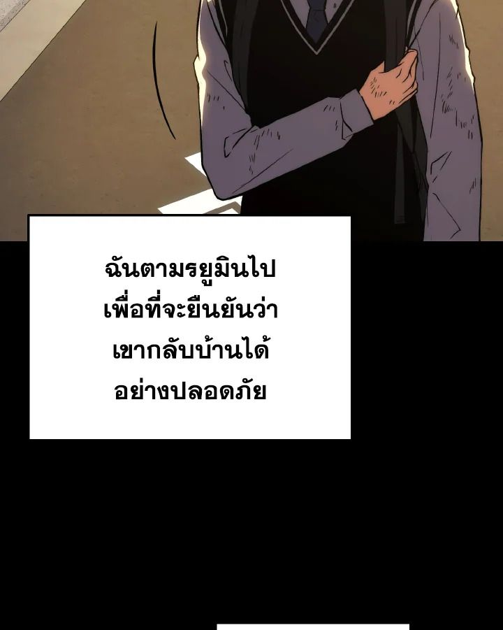 Read The Max-Level Player 100th Regression TH Manga Online