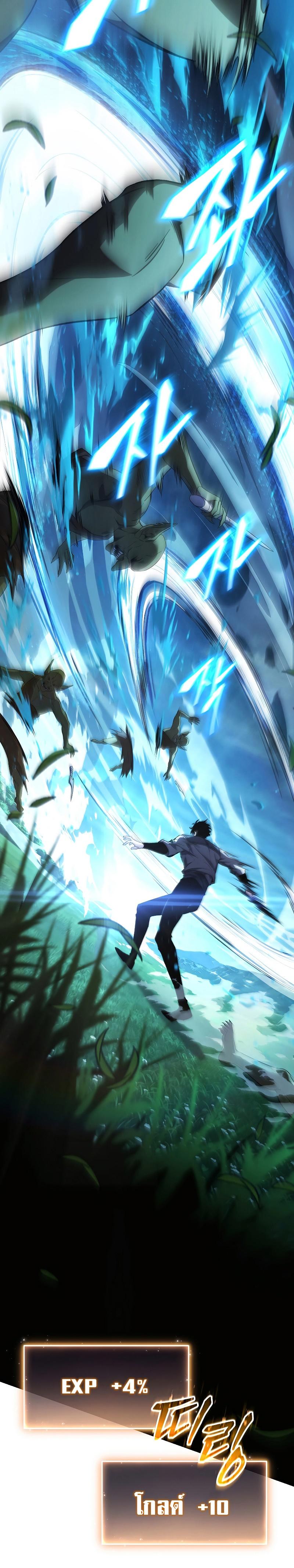 Read The Max-Level Player 100th Regression TH Manga Online