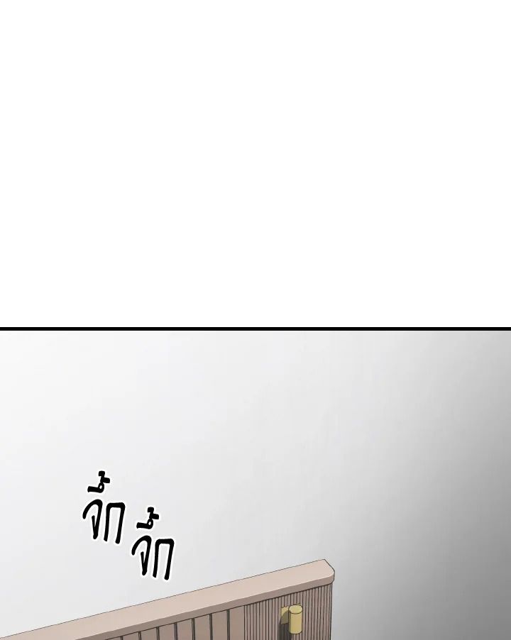 Read The Max-Level Player 100th Regression TH Manga Online