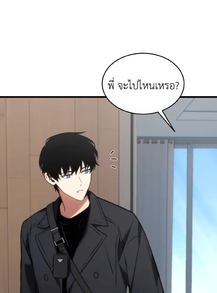 Read The Max-Level Player 100th Regression TH Manga Online