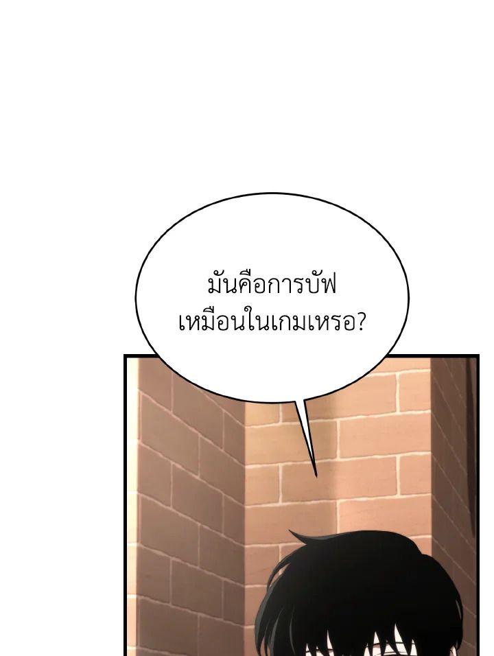 Read The Max-Level Player 100th Regression TH Manga Online