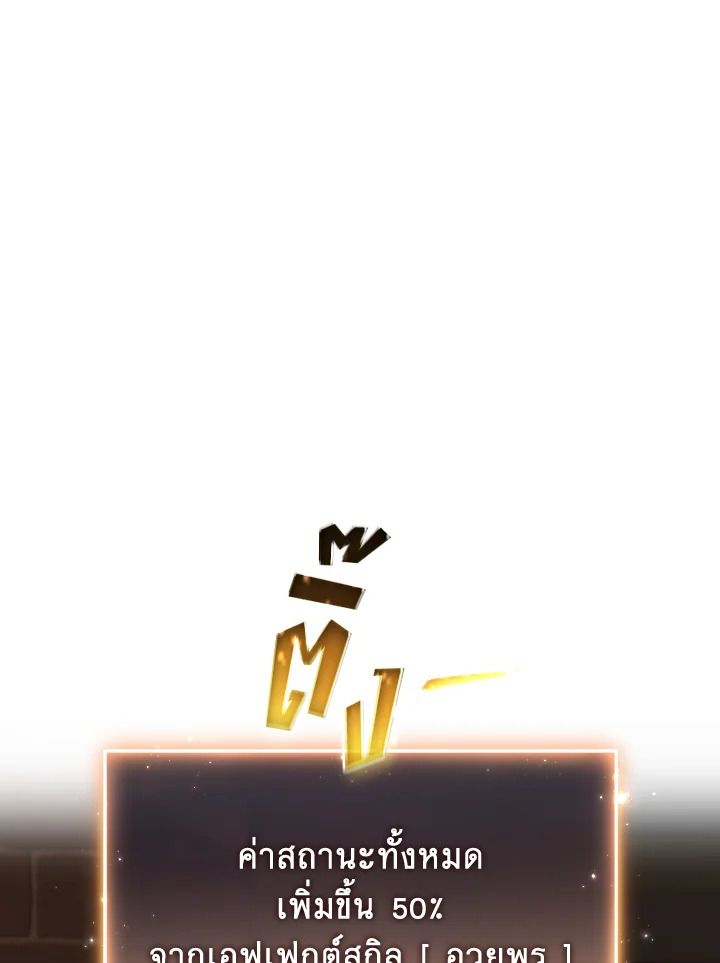 Read The Max-Level Player 100th Regression TH Manga Online