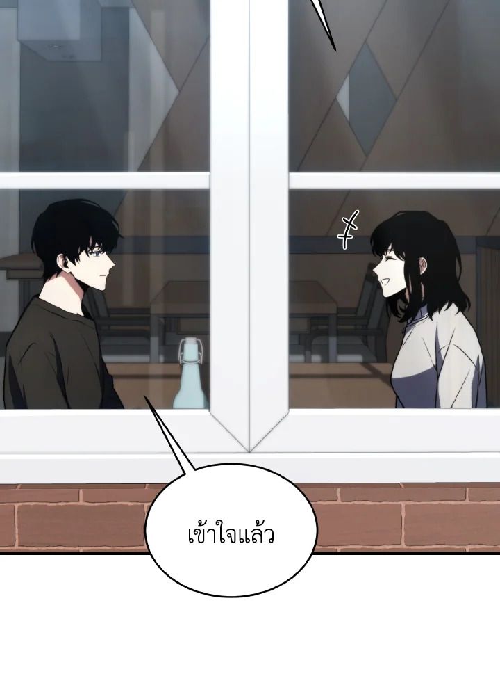 Read The Max-Level Player 100th Regression TH Manga Online