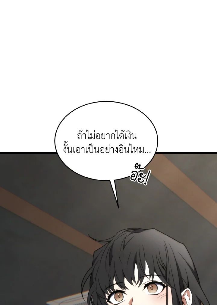 Read The Max-Level Player 100th Regression TH Manga Online