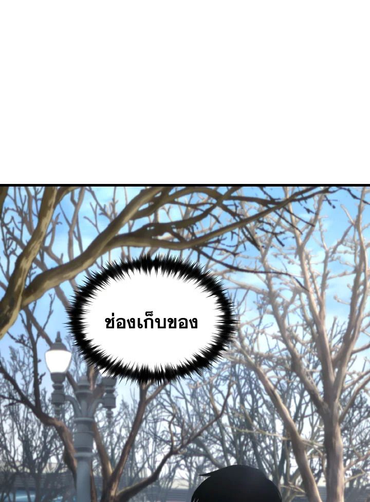 Read The Max-Level Player 100th Regression TH Manga Online