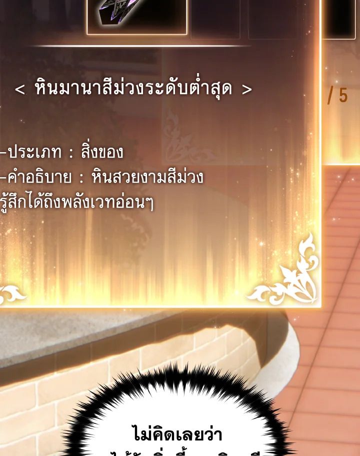 Read The Max-Level Player 100th Regression TH Manga Online