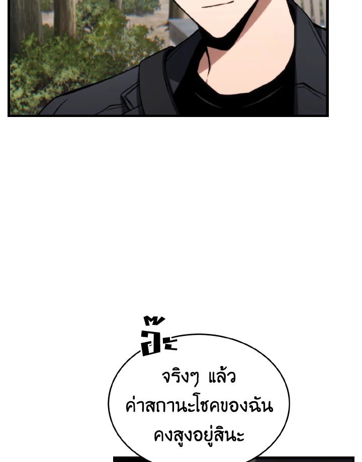 Read The Max-Level Player 100th Regression TH Manga Online