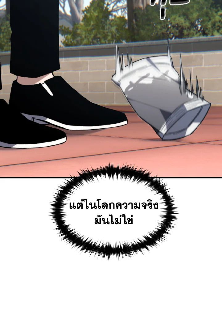 Read The Max-Level Player 100th Regression TH Manga Online