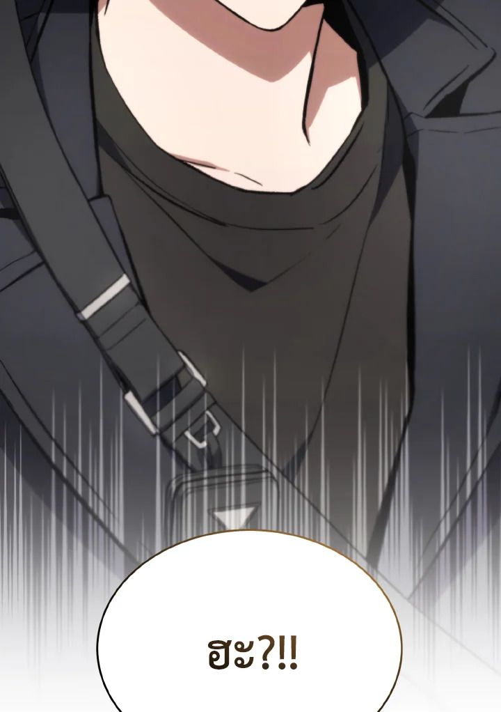 Read The Max-Level Player 100th Regression TH Manga Online