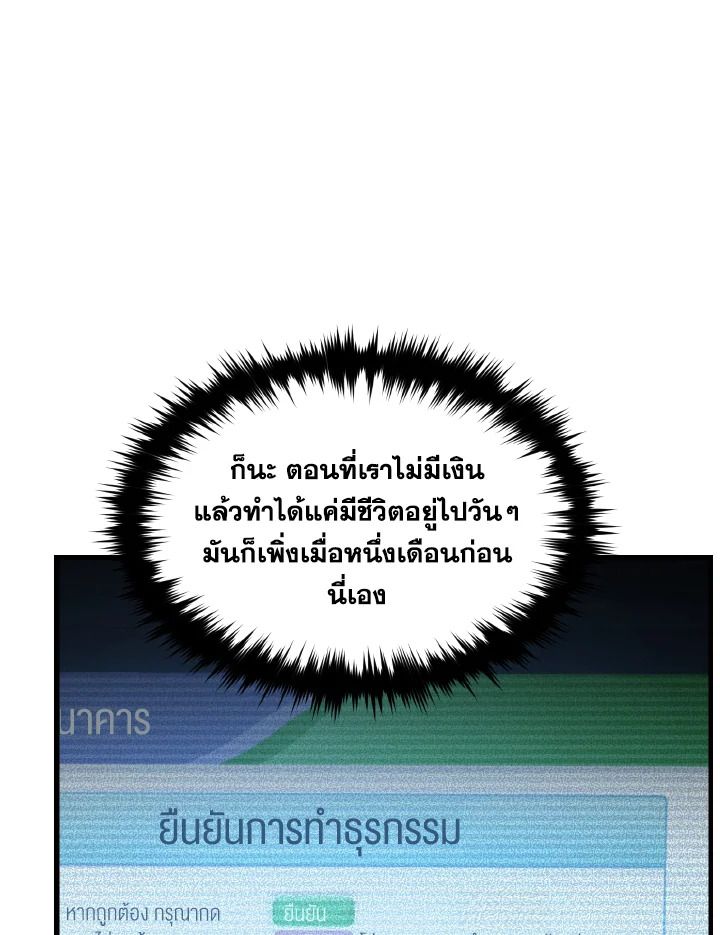 Read The Max-Level Player 100th Regression TH Manga Online