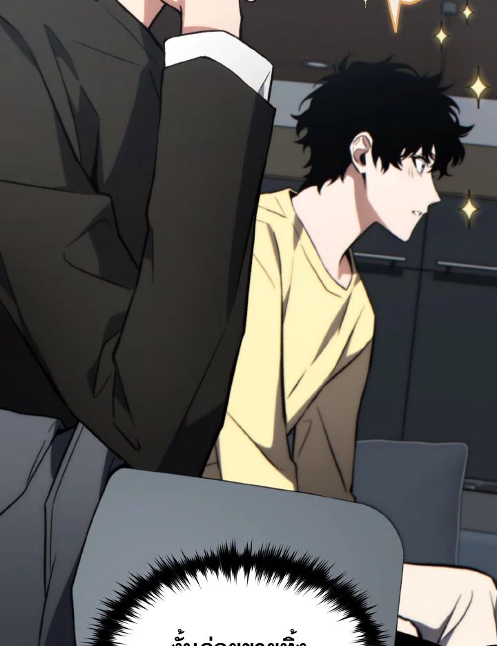 Read The Max-Level Player 100th Regression TH Manga Online