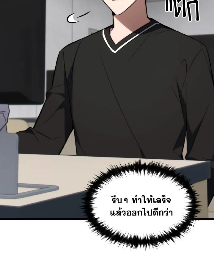 Read The Max-Level Player 100th Regression TH Manga Online