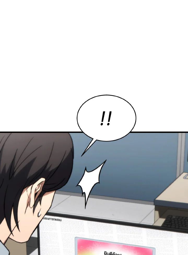 Read The Max-Level Player 100th Regression TH Manga Online